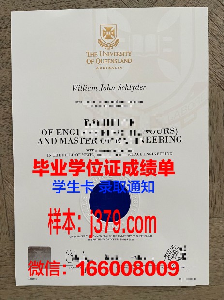 大邱加图立大学毕业证成绩单(大邱加图立大学排名)