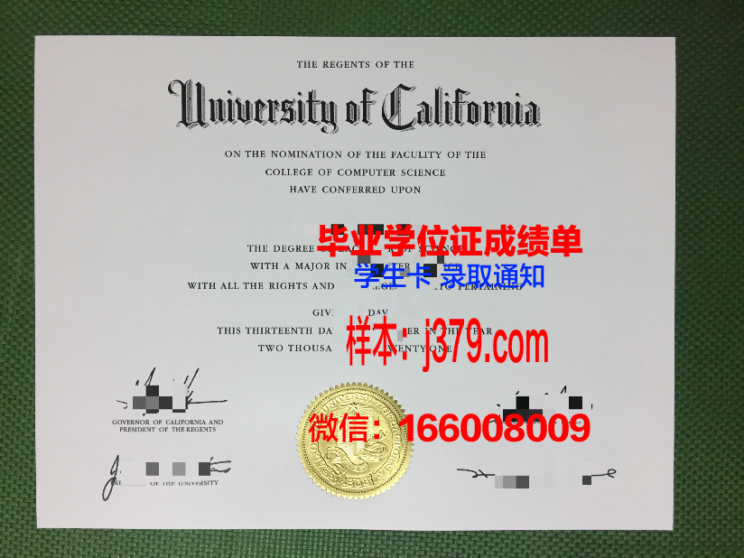 西南基督大学毕业证壳子(基辅大学毕业证)