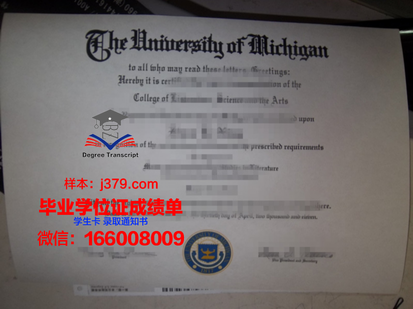 旺格鲁伊学院毕业证学位文凭学历Diploma