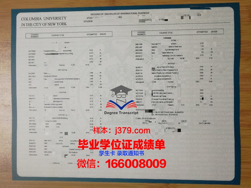 南北大学证书成绩单(南院成绩单下载)