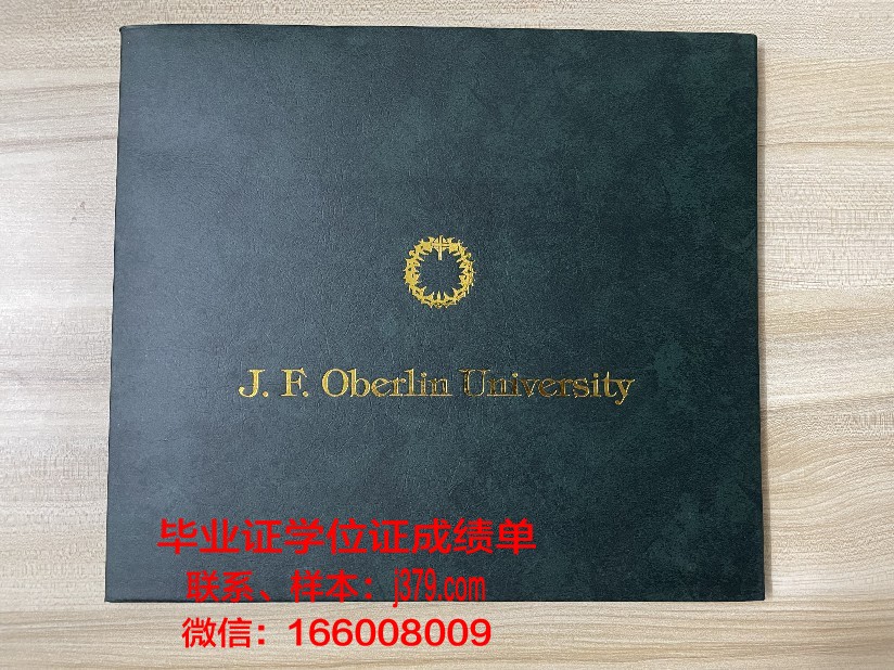 日本共立女子大学毕业证是什么样呢(日本共立女子大学排名)