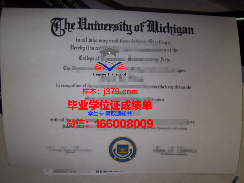 日本大学学位证书与毕业证一起(日本留学毕业证明和学位证明)