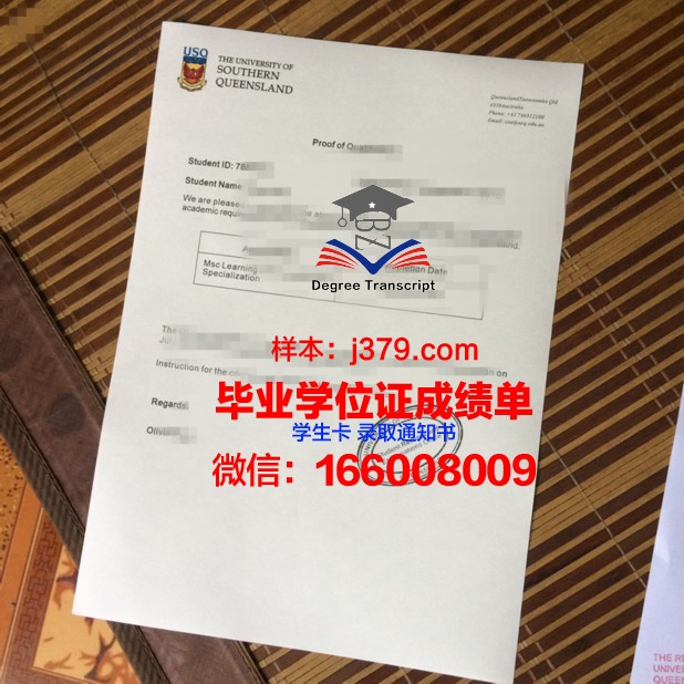 南昆大毕业证成绩单:一份见证成长与收获的证明