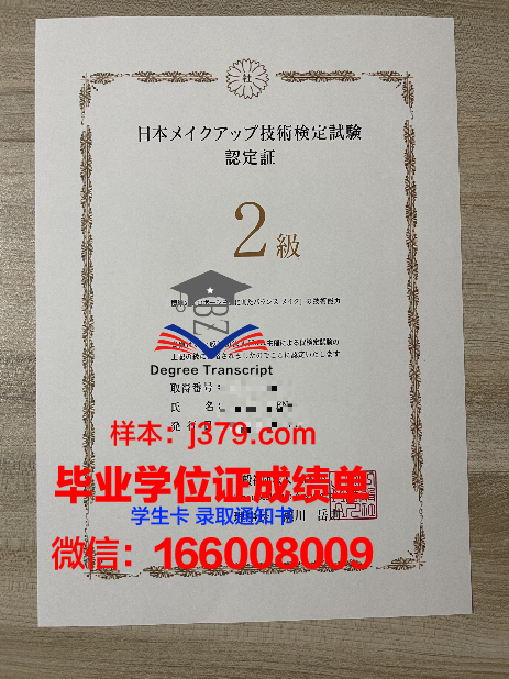 南京大学毕业证书样本：承载荣誉与梦想的证书