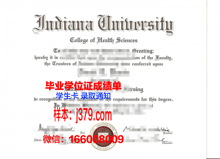 南印第安纳大学研究生毕业证(印第安纳大学研究生入学要求)
