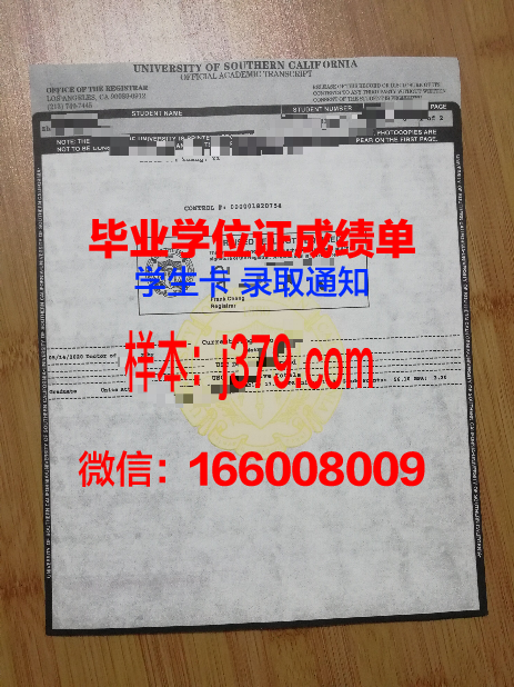 南加州大学毕业学位证要求(南加州大学毕业学位证要求多少学分)