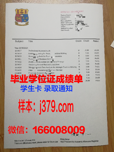 日托米尔国立师范大学毕业证书图片高清(日托米尔市)