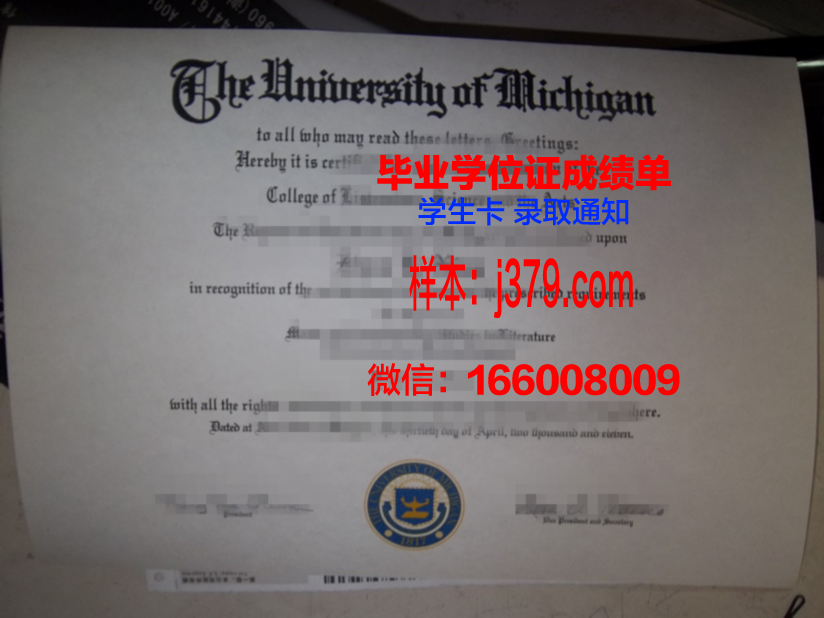 南山大学毕业证长什么样(南山大学毕业证长什么样子图片)