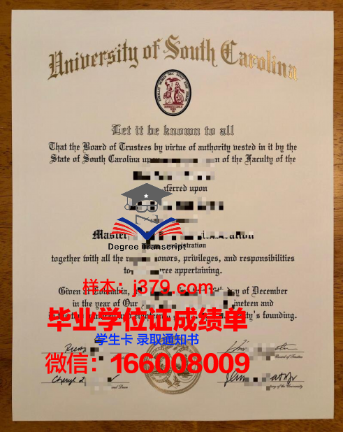 南卡罗来纳大学毕业证真伪(南卡罗来纳大学怎么样)