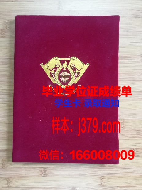 大邱韩医大学毕业证是什么样子(韩国大邱医学院)