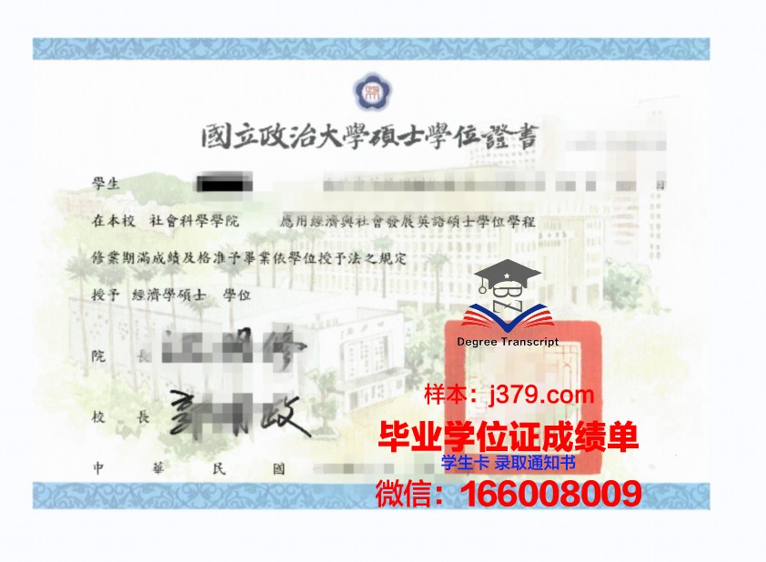 太原大学附属科学大学研究生毕业证(太原科技大学学位证图片)