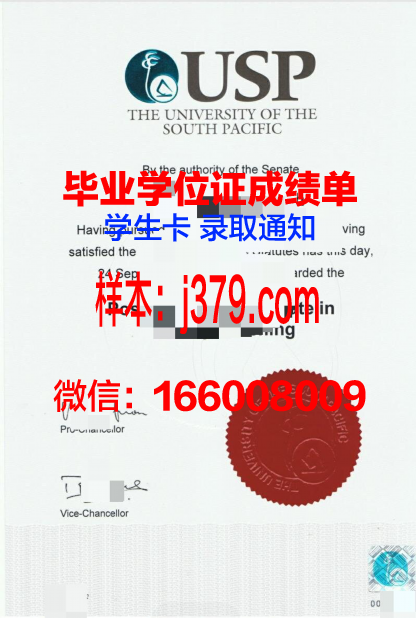 太平洋大学(加利福尼亚州)毕业证好找工作吗(太平洋大学相当于国内)