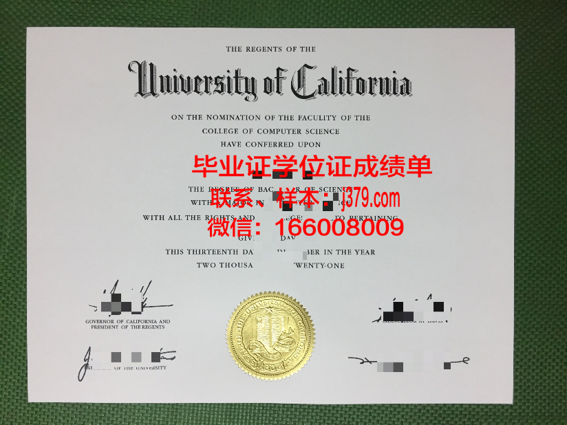 大学毕业证颜色有什么区别(大学毕业证的颜色有什么含义吗)