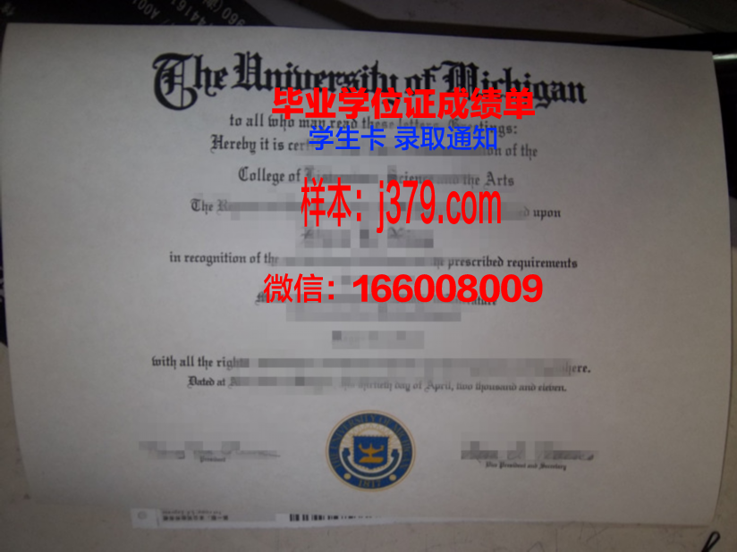 日本留学毕业证需要公证吗(日本留学毕业证需要公证吗)