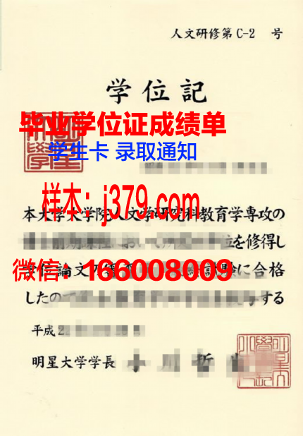 日本读修士拿不到毕业证怎么办(在日本读修士有工资吗)
