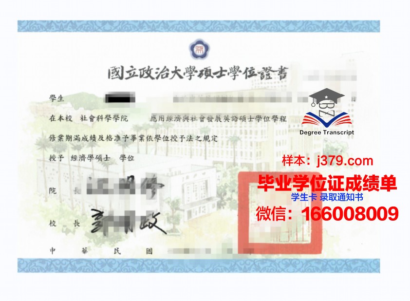 南德克萨斯法学院硕士学位证:开启法律职业新篇章的钥匙