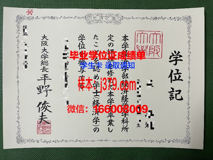 大阪设计师专门学校读多久才毕业证(oca大阪设计学校)
