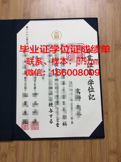 日本兽医生命科学大学毕业证书图片(日本兽医读几年)