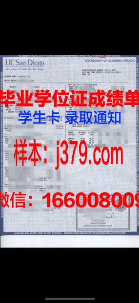 南北大学证书成绩单(南院成绩单下载)