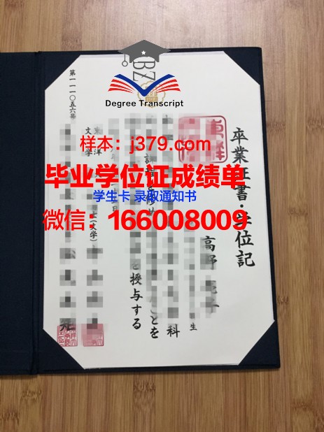 日本语言学校预毕业证(日本语言学校不给毕业证明怎么办)