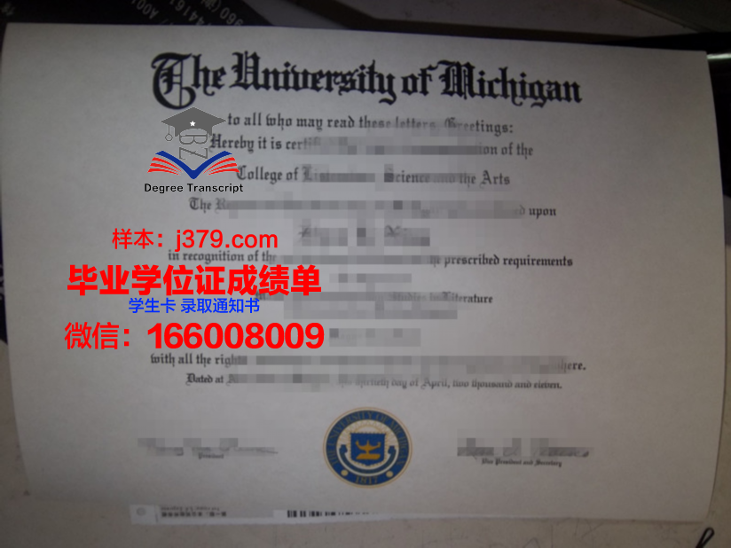 时装设计及销售规划学院奥兰治县分校毕业证认证成绩单Diploma