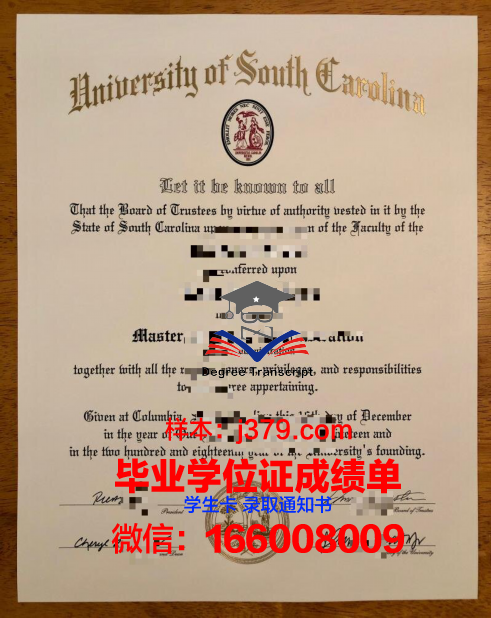 南卡罗莱纳大学艾肯分校毕业证书什么颜色(南卡罗来纳大学怎么样)