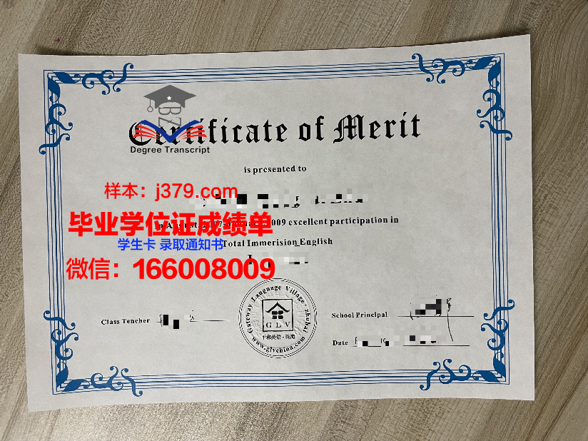南宁师范大学毕业证书图片大全:一纸证书,承载青春与梦想