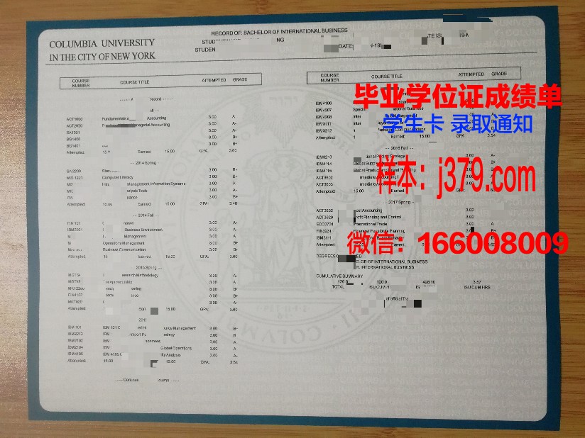 南古吉拉特大学成绩单:一份展现学术实力的成绩汇报