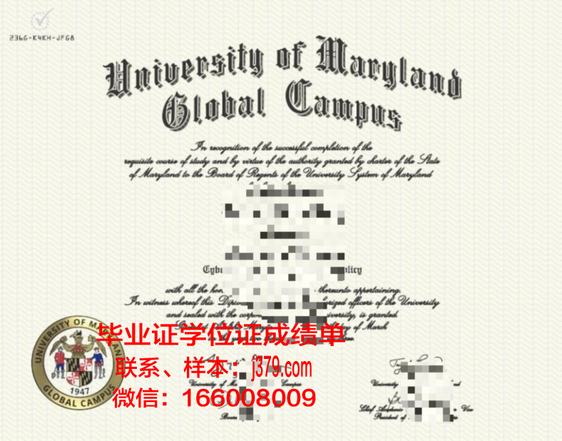 昂热大学校园卡