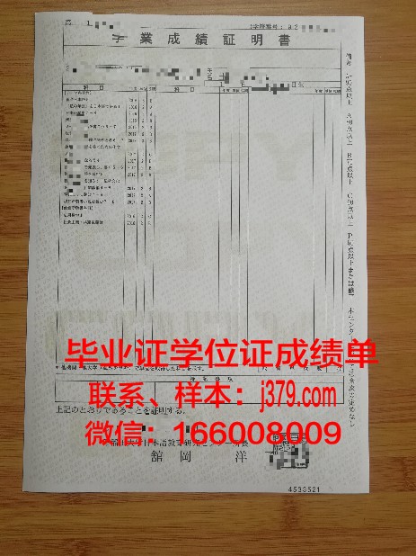 早稻田大学读多久才毕业证(早稻田大学本科读几年)