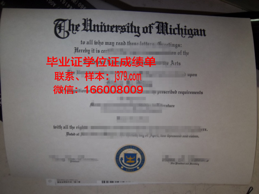大田科学技术大学毕业证尺寸(大田科学技术大学毕业证尺寸多大)