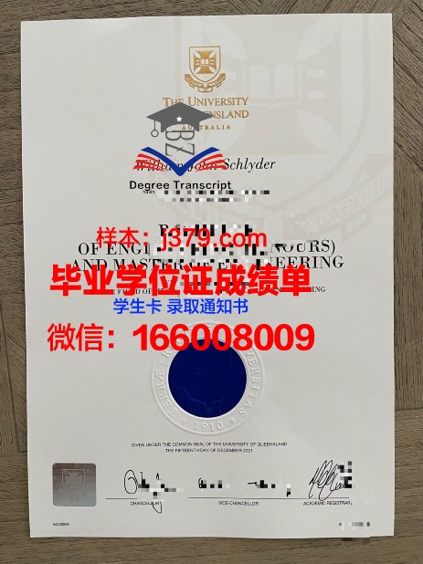 大阪府立大学学历证书(大阪府立大学eju)