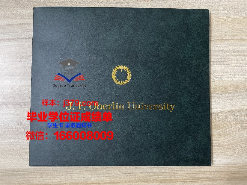 日本共立女子大学研究生毕业证书(日本共立女子大学排名)