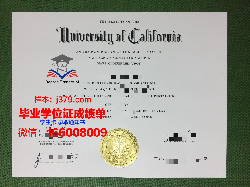 天一学院毕业证好拿吗(天一学院毕业证图片)