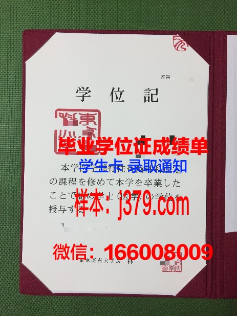 南方医科大学毕业证好拿吗现在(南方医科大学本科毕业要求)