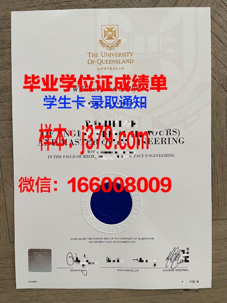 南布列塔尼大学国立高等工程师学院毕业证好找工作吗(法国南布列塔尼大学)