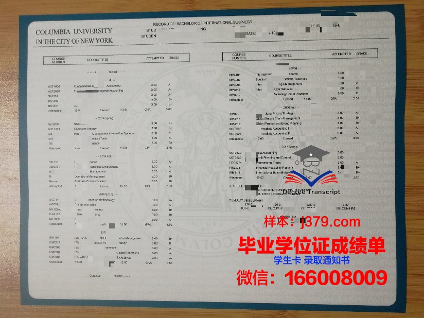 补成绩单时学期怎么填——一份详细的指南