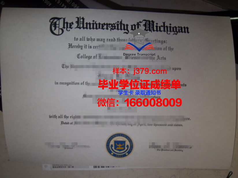 南山大学短期大学部毕业证(南山学院本科毕业证)