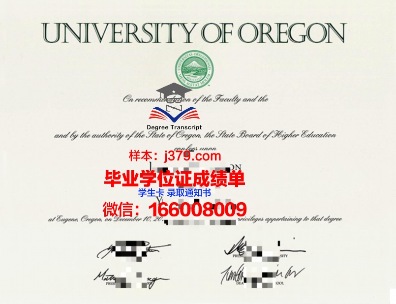 南俄勒冈大学博士毕业证：开启人生新篇章的钥匙