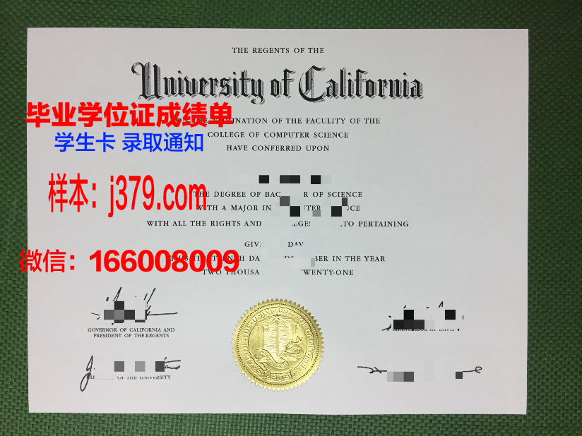 南开大学毕业证书编号(南开大学毕业证封面图片)