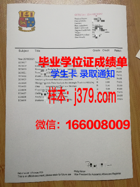 南俄罗斯国立技术大学(新切尔卡斯克工学院)成绩单(南俄国立技术大学排名)