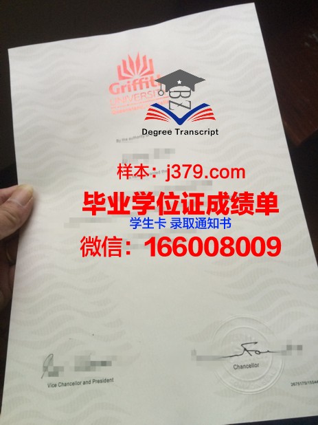 南昆士兰大学证书成绩单(昆士兰大学查成绩)