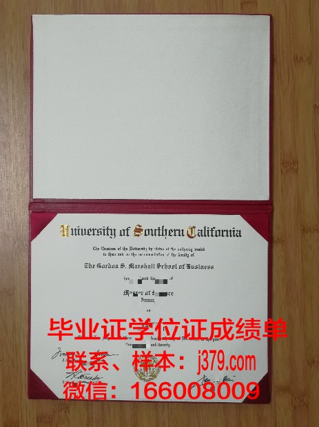 南加州大学毕业证图片