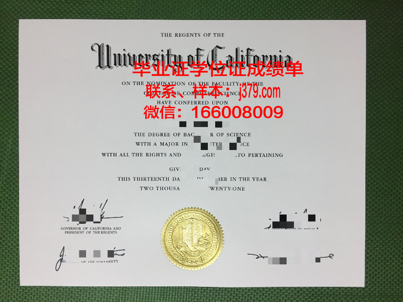 昂热大学毕业证高清图(昂热高等商学院认可度)