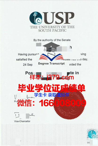 太平洋大学（加利福尼亚州）毕业证学位证(美国太平洋大学学费)