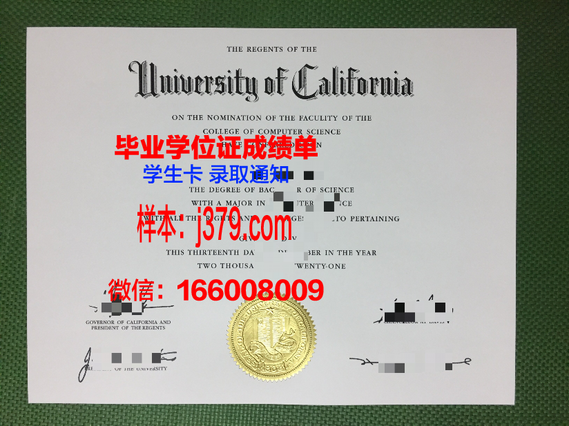 南山大学毕业证防伪(南山大学毕业证防伪查询)
