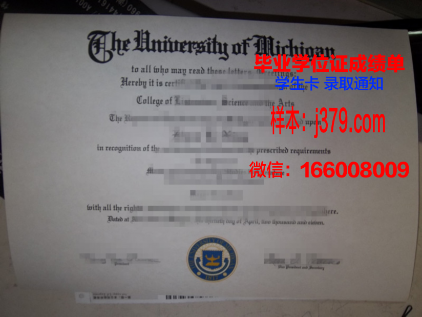 南北大学毕业证封面(南大毕业证书外壳)