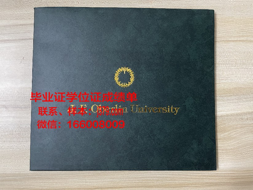 日本长崎大学毕业证(长崎大学如何)