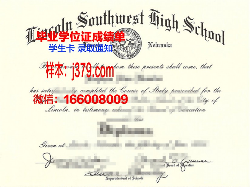 西南大学毕业证书外壳(西南大学毕业证编号查询)