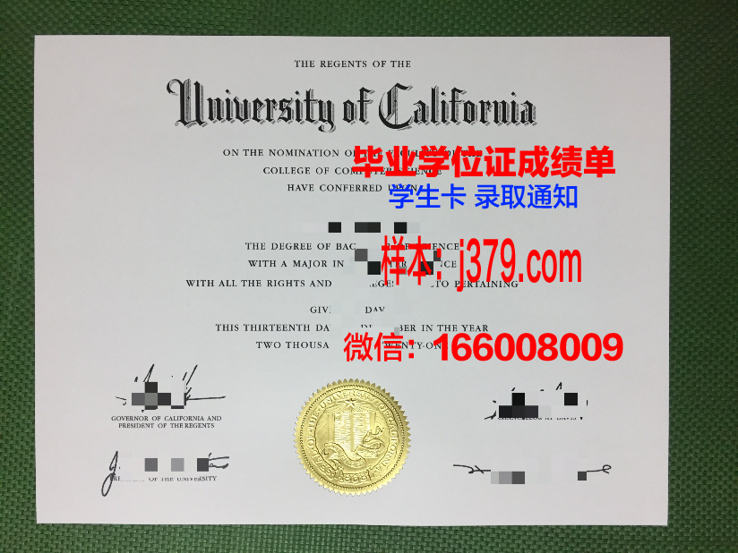 大学第二批拿毕业证(大学第二批拿毕业证有影响吗)
